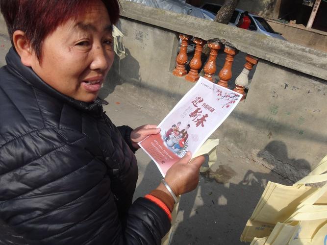 文明城·幸福年——福州市数字地震台网中心长乐志愿宣传服务活动纪实