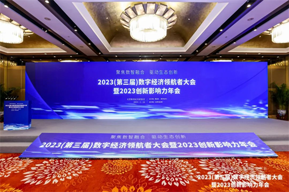 东进云服务器密码机荣膺2023年度数字安全创新产品，引领数字内容制作安全新纪元