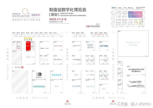 诚邀莅临 | 光亚鸿道携手2025制造业数字化博览会，共探数字内容新未来